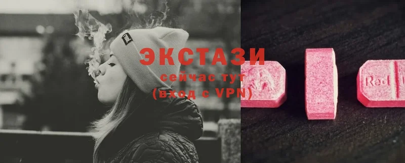 где продают наркотики  Конаково  Ecstasy Philipp Plein 