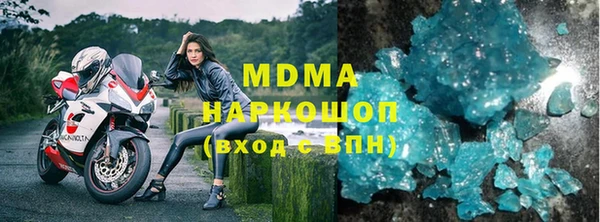 скорость mdpv Верея