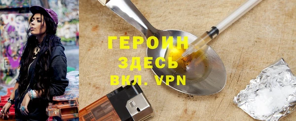 меф VHQ Верхнеуральск