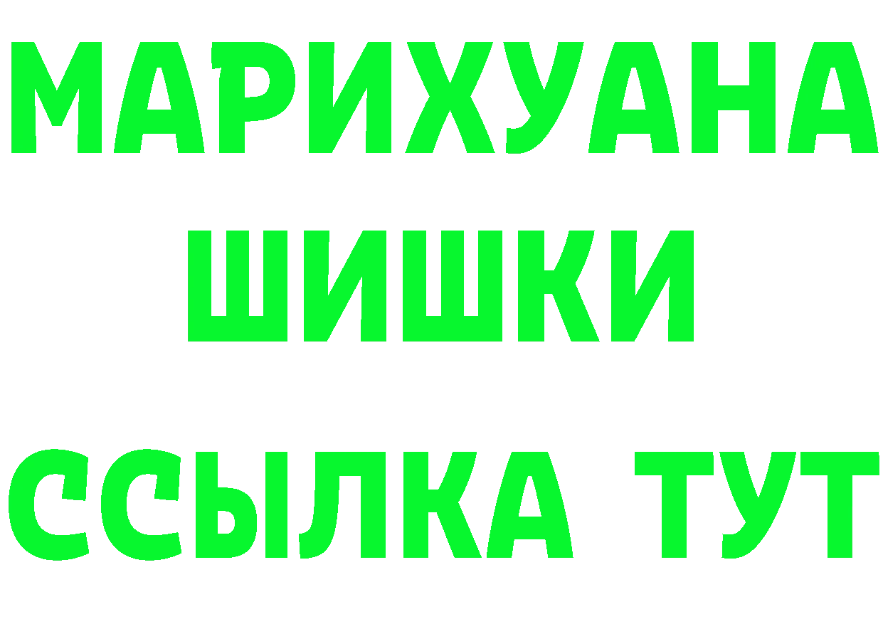 Альфа ПВП СК сайт это hydra Конаково