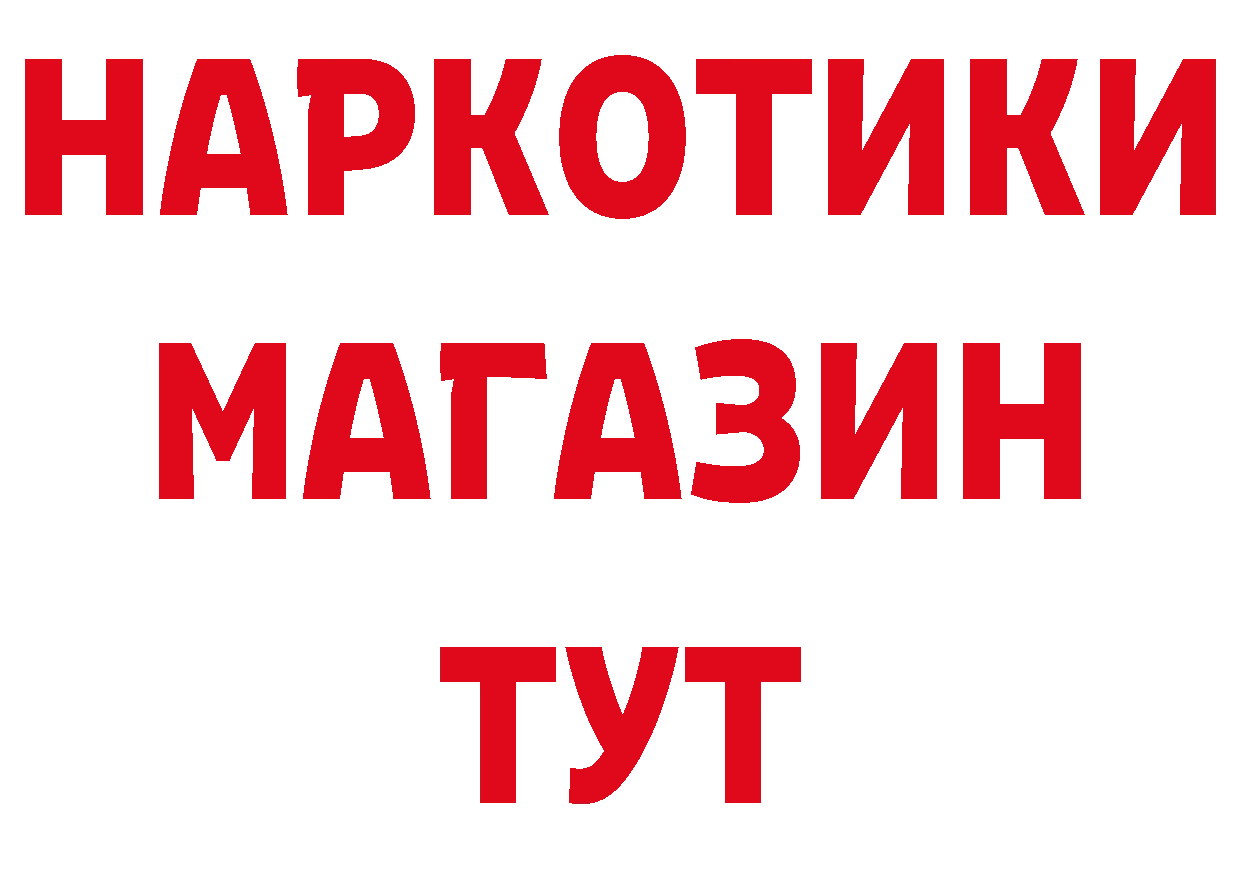 ГАШ VHQ рабочий сайт даркнет ОМГ ОМГ Конаково