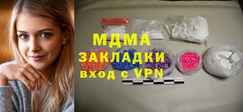 купить   OMG рабочий сайт  MDMA crystal  Конаково 