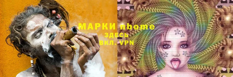 hydra ссылки  Конаково  Марки 25I-NBOMe 1,5мг  сколько стоит 